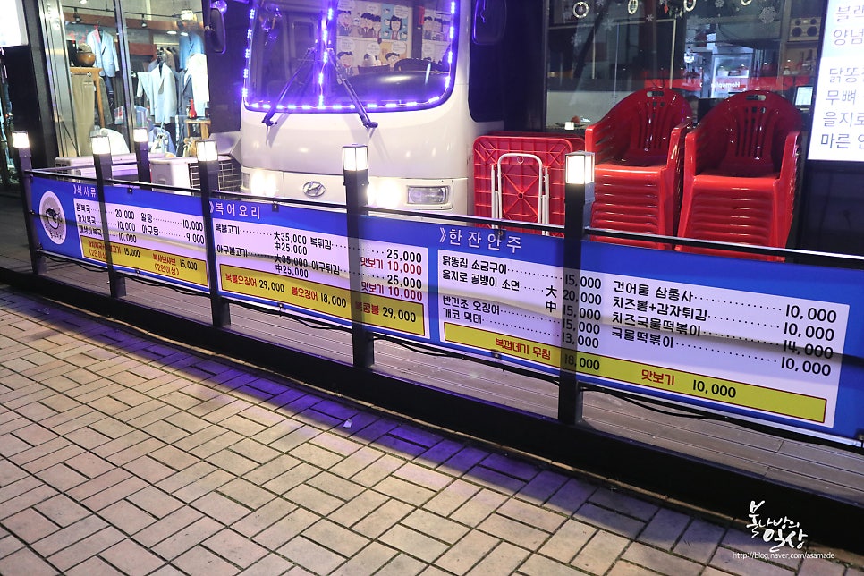 굴러들어온복 사진 3