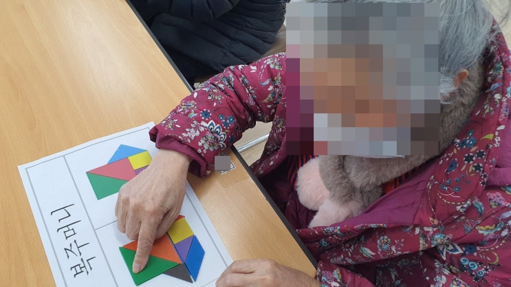  [달서구주간보호센터] 칠교놀이_송현동/죽전/성서/화원/화원읍/대곡동/월성동/상인동/본리동/용산동/두류동/본동/성당동/이곡동/대명동/진천동/도원동/장기동/감삼동/대구/주간보호센터