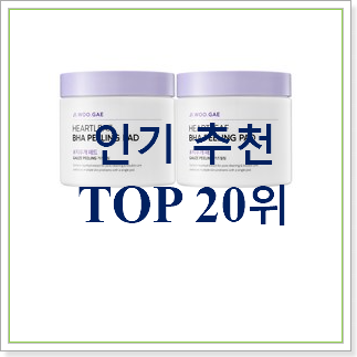 신뢰가는 필링패드 아이템 베스트 성능 랭킹 30위