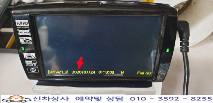 유라이브 알바트로스3 골드 MD-9100P 전방 영상이 나오지 않는 카메라 고장 수리. 유라이브 알바트로스3 골드 MD-9100P 전방 영상이 나오지 않는 카메라 고장 수리.
