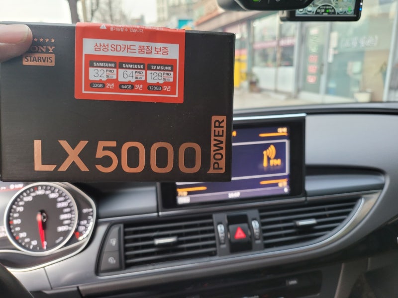 서울 은평구 / 파인뷰 LX5000 파워 블랙박스 장착 / 아우디 / A7