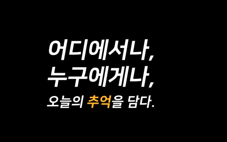  [키오스크구매] 포토키오스크대여 무인포스기 업체추천