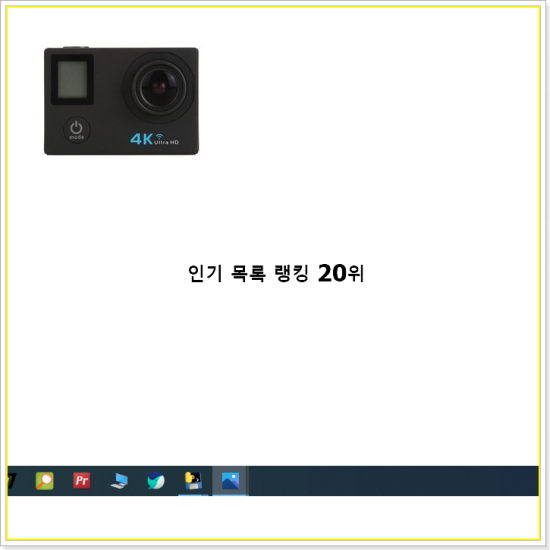  매혹적인 가성비카메라 목록 베스트 랭킹 TOP 20선