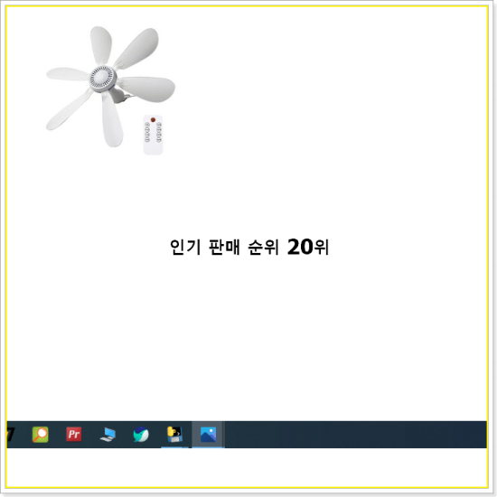  놀라운 캠핑용선풍기 꿀템 인기 목록 랭킹 20선