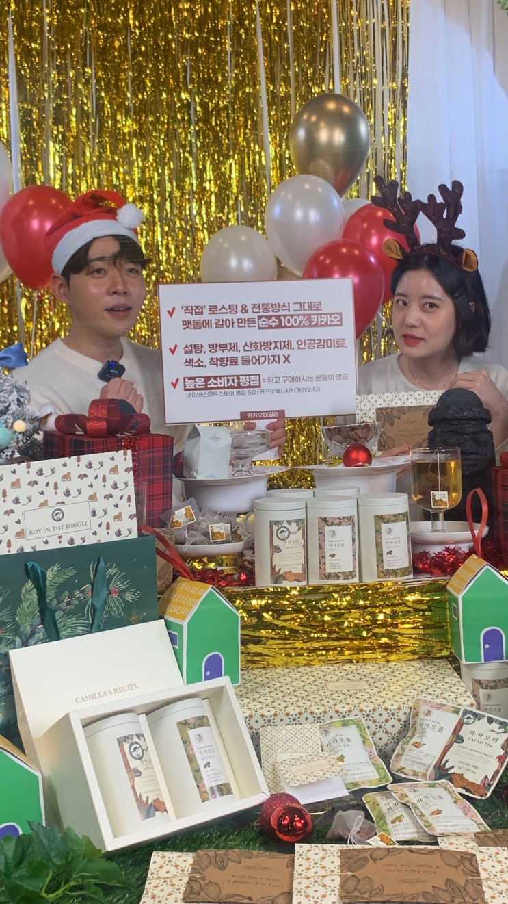  제주초콜렛, 라이브커머스 방송 성황리에 마무리