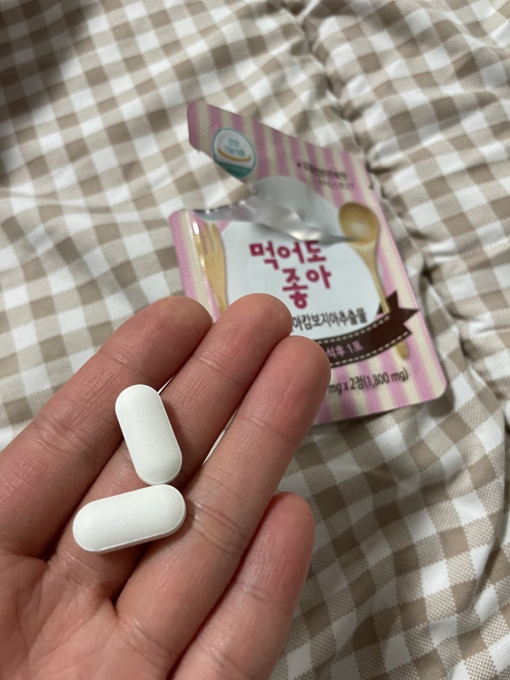  다이어트보조제 가르시니아 먹어도좋아로 맘편히 몸매관리하기
