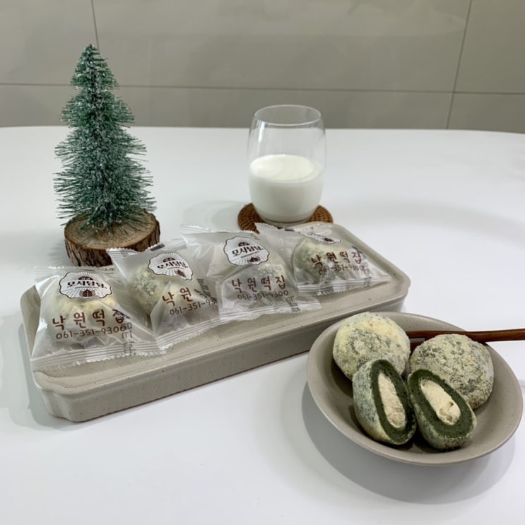  영광모시떡 고구마크림찹쌀떡 식사 대용 달달한 간식으로 좋아