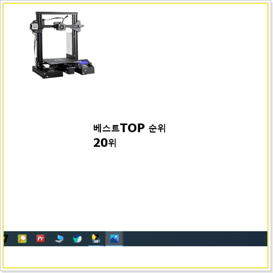  후회없는 3d프린트기  탑20 순위 인기 가성비 TOP 20선