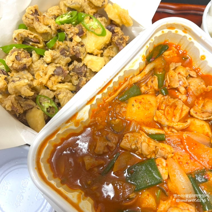 멕시칸치킨, 찜닭과 닭똥집이 맛있었던 대구죽전네거리 닭요리 치킨맛집