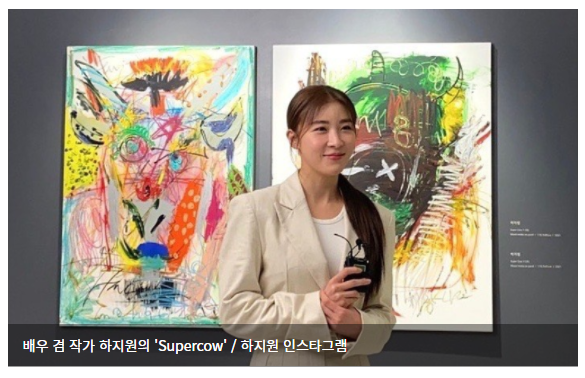  국내외 유명인들도 뛰어든 NFT 시장…"대중화 시작됐다"