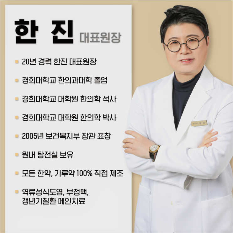 역류성식도염 기침, 목이 간질간질하고 불편하다면