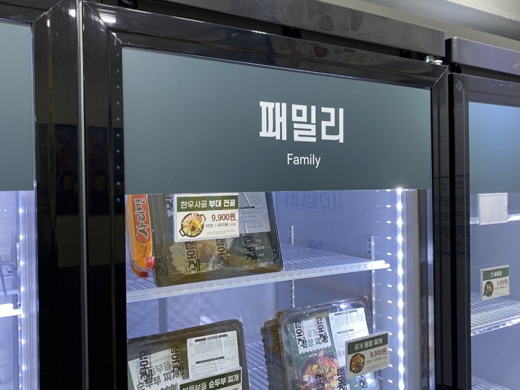  텍폴 밀키트 혼밥, 혼술 해결했어요!!