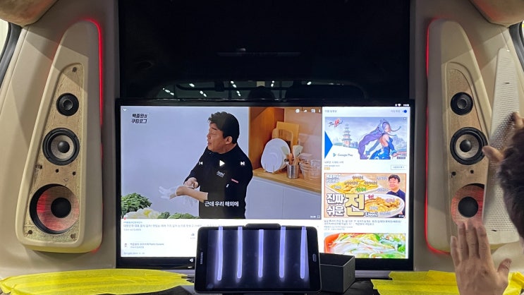  이제 막 장착이 완료된, 세팅 진행 전의 카니발 하이리무진 카오디오 사운드, 안드라 데이의 목소리로 잠깐 확인해 볼까요?