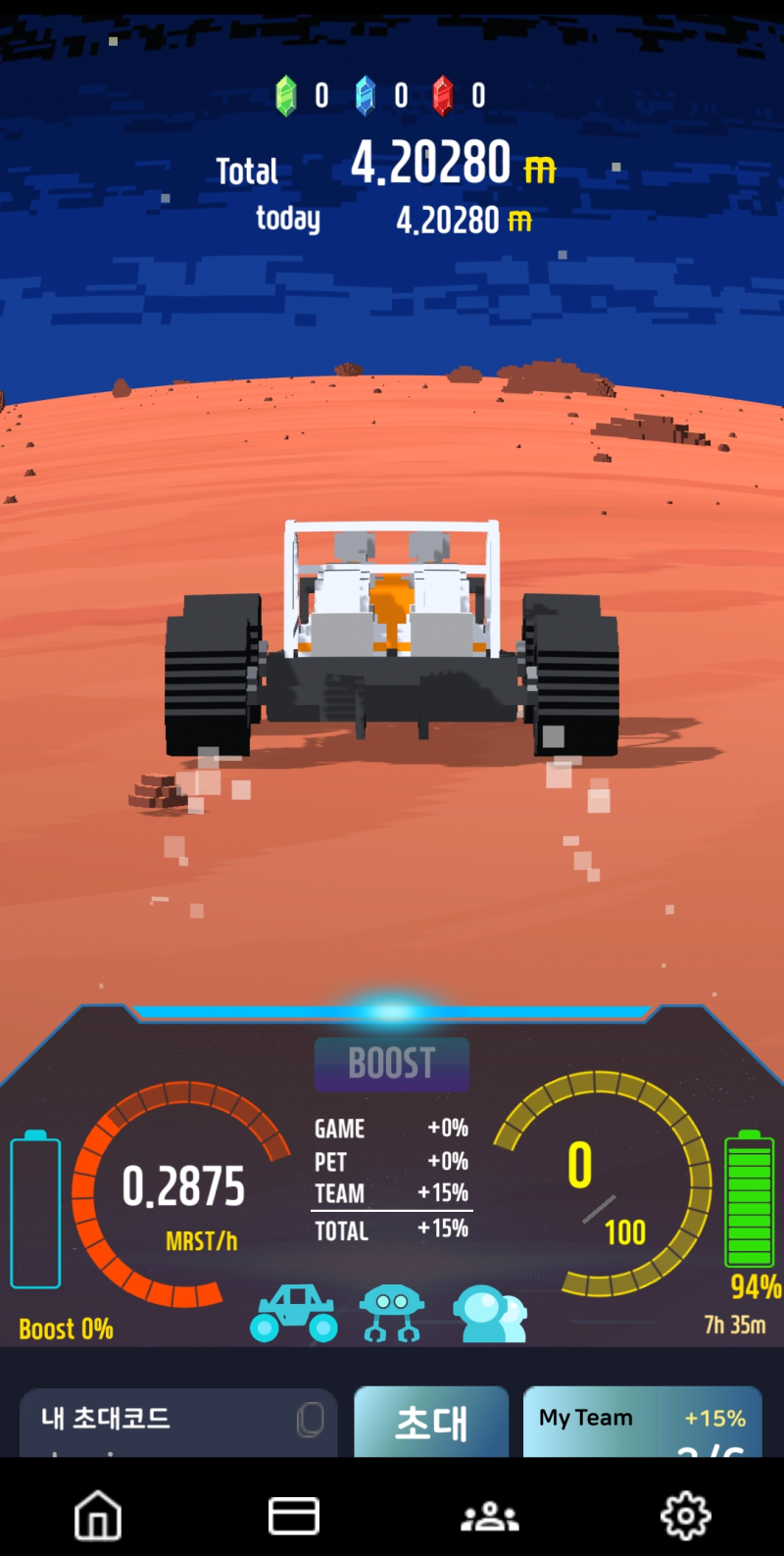 투자 리스크 없는 코인채굴앱 - 더마르스 (THE MARS) : 네이버 블로그