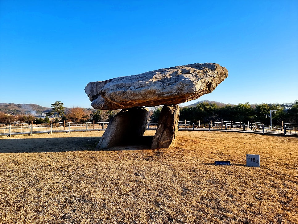 점골 사진 5