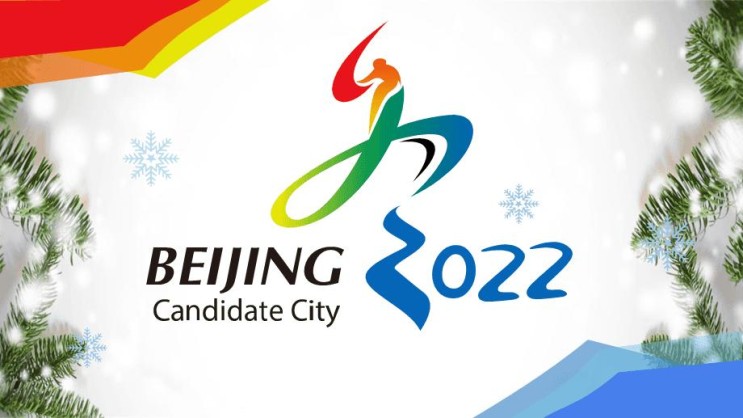 출국 96시간 전 코로나 2회 검사, 베이징 동계 올림픽 방역 수칙 발표