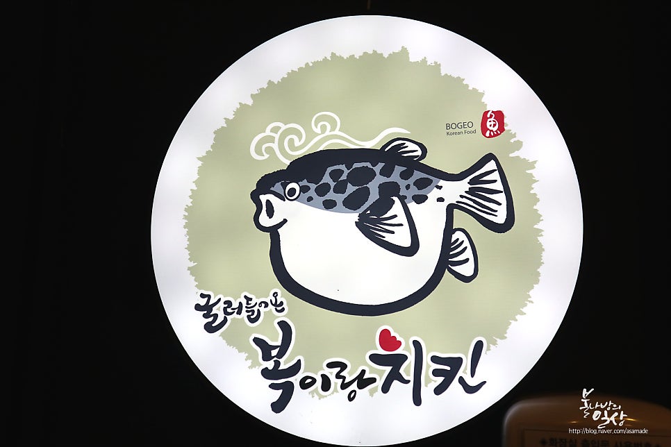 굴러들어온복 사진 6
