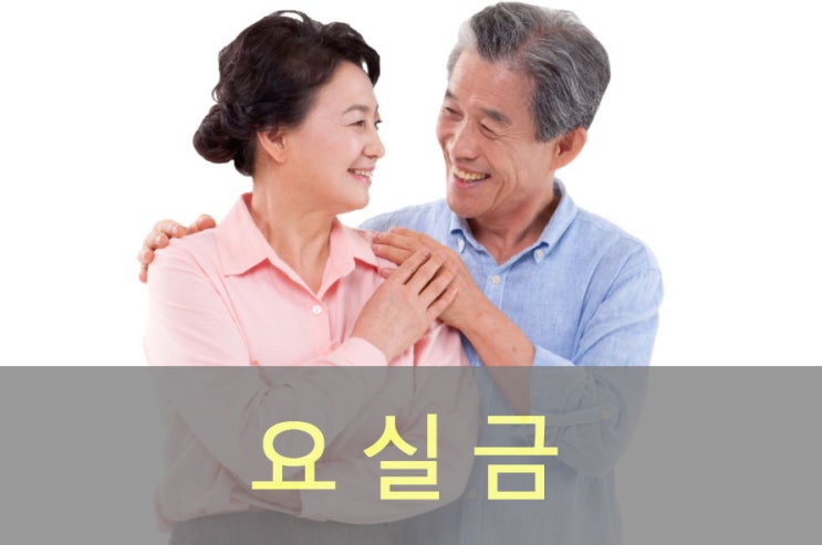  요실금 원인과 증상, 좋은 음식, 영양제