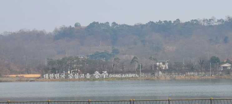  [충추여행][빈센조 촬영지] 충주 가볼만한곳