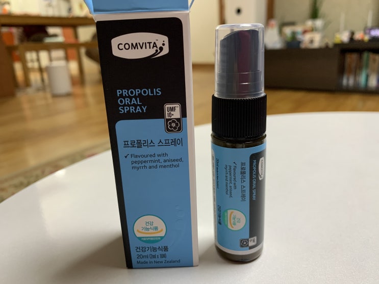 콤비타 프로폴리스 스프레이/ 겨울철 건강관리하려고 COMVITA 프로폴리스 주문했지요! 콤비타 프로폴리스 스프레이/ 겨울철 건강관리하려고 COMVITA 프로폴리스 주문했지요!