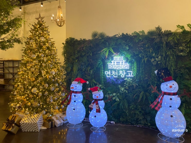  당진- '구) 면천농협창고'를 개조한 카페, 면천창고
