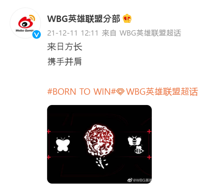 더샤이, LPL 웨이보 게이밍 입단 사실상 확정 더샤이, LPL 웨이보 게이밍 입단 사실상 확정