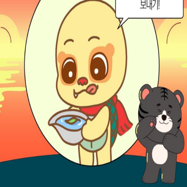 [12/20 10:00] 고궁박물관 교육