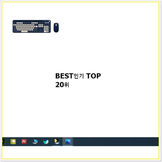  직접찾은 무선키보드마우스 제품 베스트 성능 TOP 20선