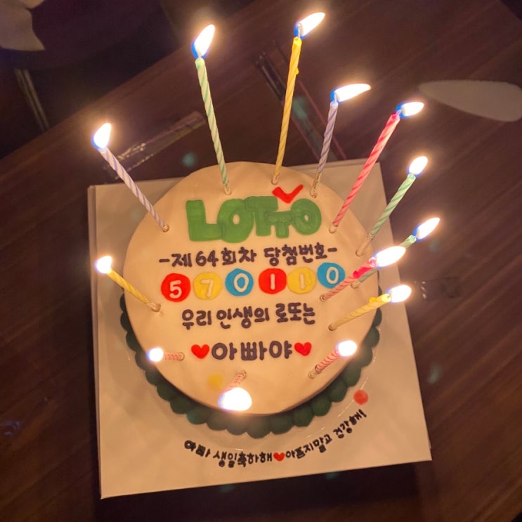  [울산]울산 수제 떡케이크/기념일 수제 레터링 떡케이크 추천! 도도케이크!