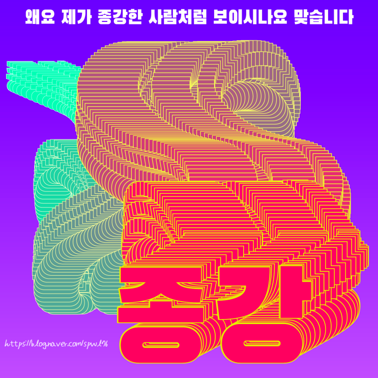  2021년 방송통신대학교 2학년 마친 후기..(feat.미룸신 굳건)
