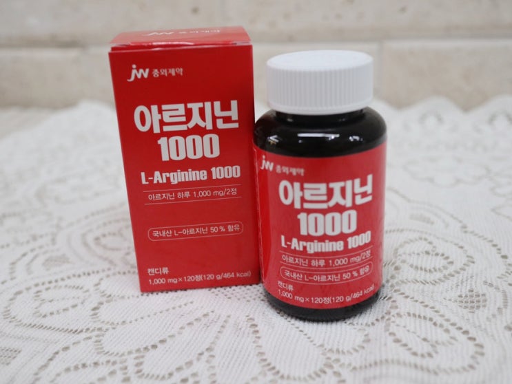  아르기닌영양제 중외제약 아르지닌1000 추천해요
