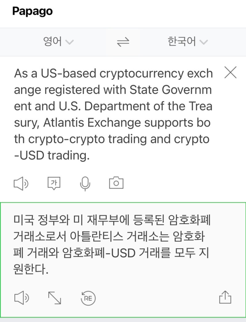 아틀란티스 거래소, 아메리칸코인(AC) 3,000개 지급 (Referral ID, 추천인, 초대코드) : 네이버 블로그