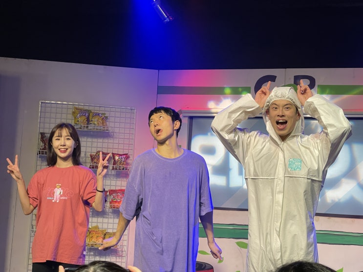  혜화역 대학로 공포연극 <오마이갓> 너무 솔직해서 죄송한 후기