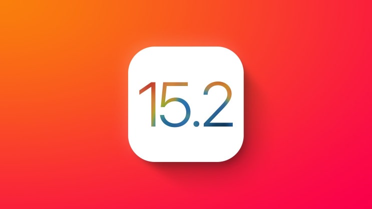 애플 iOS 15.2 업데이트 방법 패치내용 아이폰 6s SE 아이패드 에어 2 Apple iPhone iOS & Air 2 iPadOS 지원 애플 iOS 15.2 업데이트 방법 패치내용 아이폰 6s SE 아이패드 에어 2 Apple iPhone iOS & Air 2 iPadOS 지원