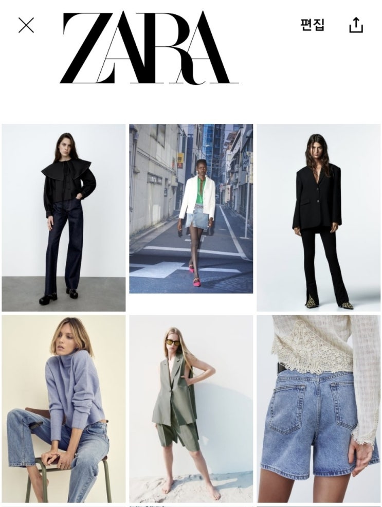 2021 ZARA 자라 겨울세일 장바구니 공개와 추천 상품