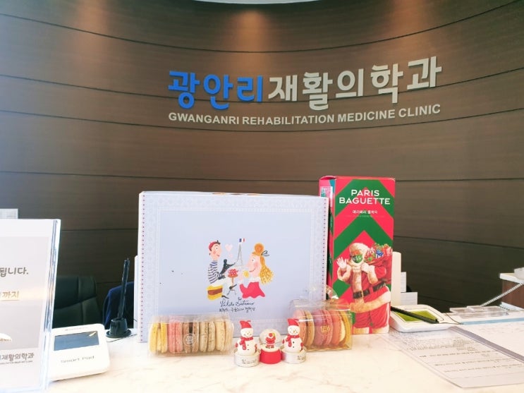  지난주 환자분들의 선물-마카롱, 롱케잌, 양갱셋트, 붕어빵, 도너츠
