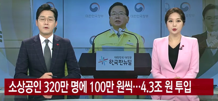 코로나19 거리두기 조정안 발표 강화된 내용 방역지원금 신설 손실보상금 (사적모임 카페 헬스장, 백신 미접종자 식당, PCR 검사) 코로나19 거리두기 조정안 발표 강화된 내용 방역지원금 신설 손실보상금 (사적모임 카페 헬스장, 백신 미접종자 식당, PCR 검사)