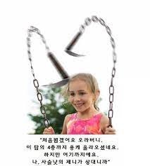 사슬낫의 제니 정리 확장판 (2021년 버전)