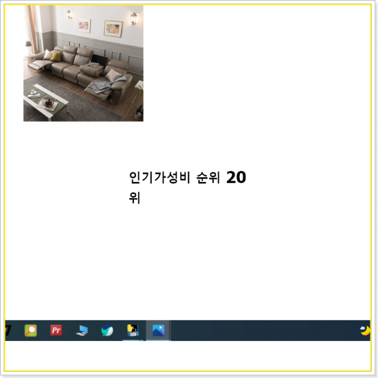  안사면 손해 6인용쇼파 목록 인기순위모음