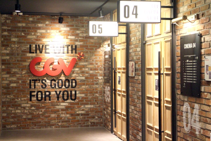  제주CGV, 제주도민 2,000원 할인쿠폰 정보!