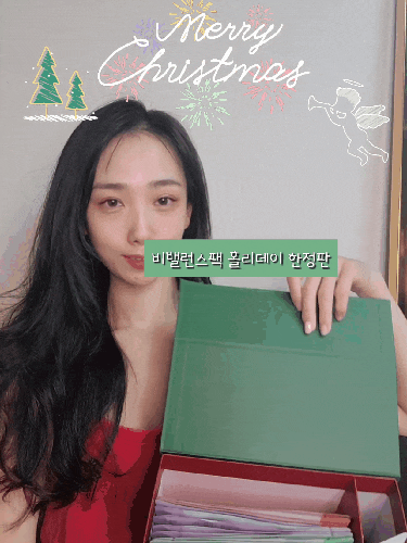 비밸런스 마스크팩 한정판 공구 역대급 선물 드려요.