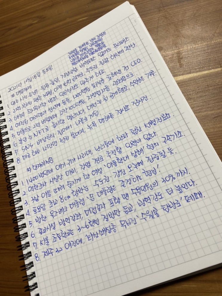 자영업자 지원 안 발표에 자영업자들 광화문으로