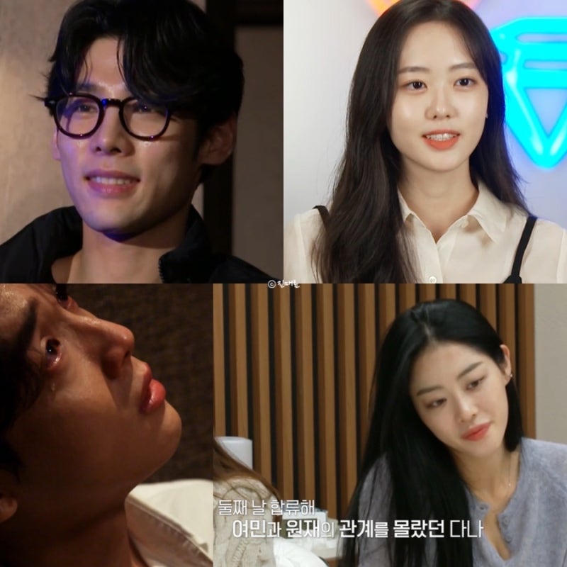 러브캐처 인 서울 5화 6화 예고 탈락자 스포 + 러브캐쳐3 윤정우 양지민 안지민 이여민 : 네이버 블로그 러브캐처 인 서울 5화 6화 예고 탈락자 스포 + 러브캐쳐3 윤정우 양지민 안지민 이여민 : 네이버 블로그