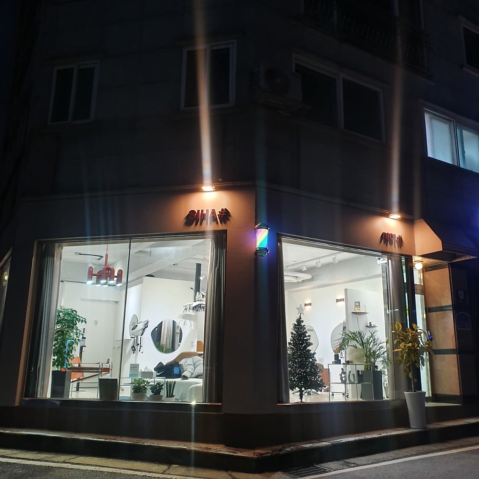 시하샵 사진 1