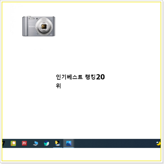  최고의 디지털카메라 사는곳 공유 안사곤 못 참겠어요 