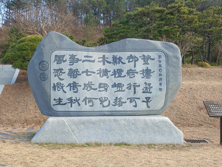 경상북도 영덕여행 (신돌석장군 유적지 : 신돌석장군 기념관, 신돌석장군 사당 충의사)