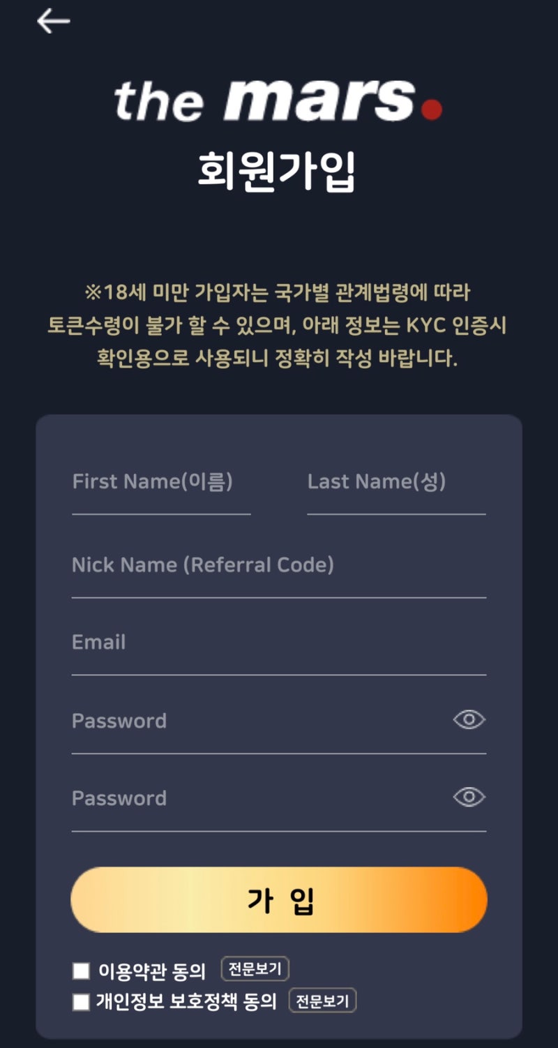 유망게임순위 1위샌드박스 2위 더마르스(Mars) 채굴 마이닝 런칭 에어드랍 : 네이버 블로그