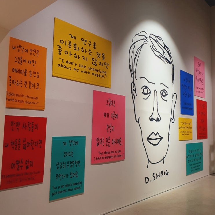  압구정로데오 브런치 카페, K 현대미술관 (필립 할스만 점핑 어게인, 데이비드 슈리글리전)