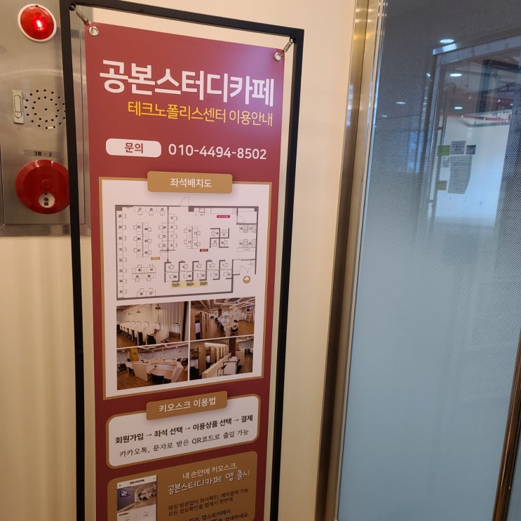 창녕 스터디카페 집중해서 공부하기 좋아요!!