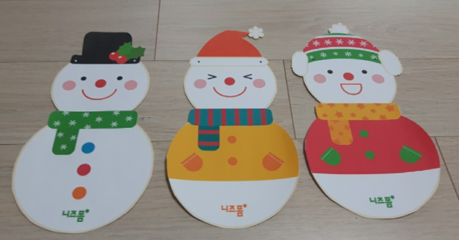  크리스마스 가랜드 만들기 도안~